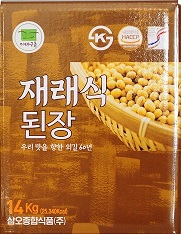 이바구촌재래식된장(BOX) 14kg